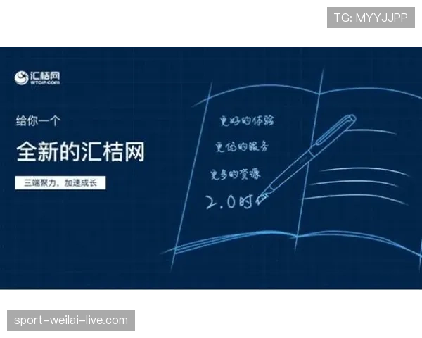 恩德里克亿元转会后，天赋兑现的关键制约与成长路径分析