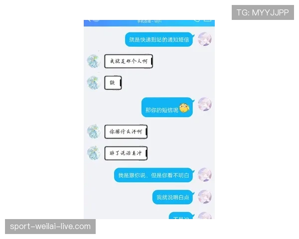 看完这一篇就明白：阻挡犯规与带球撞人区别一目了然