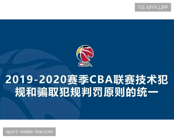 篮球发球五秒违例如何判定？新手必备规则详解
